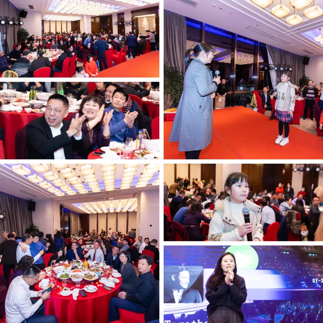 華光天銳2022迎新晚宴圓滿舉行！